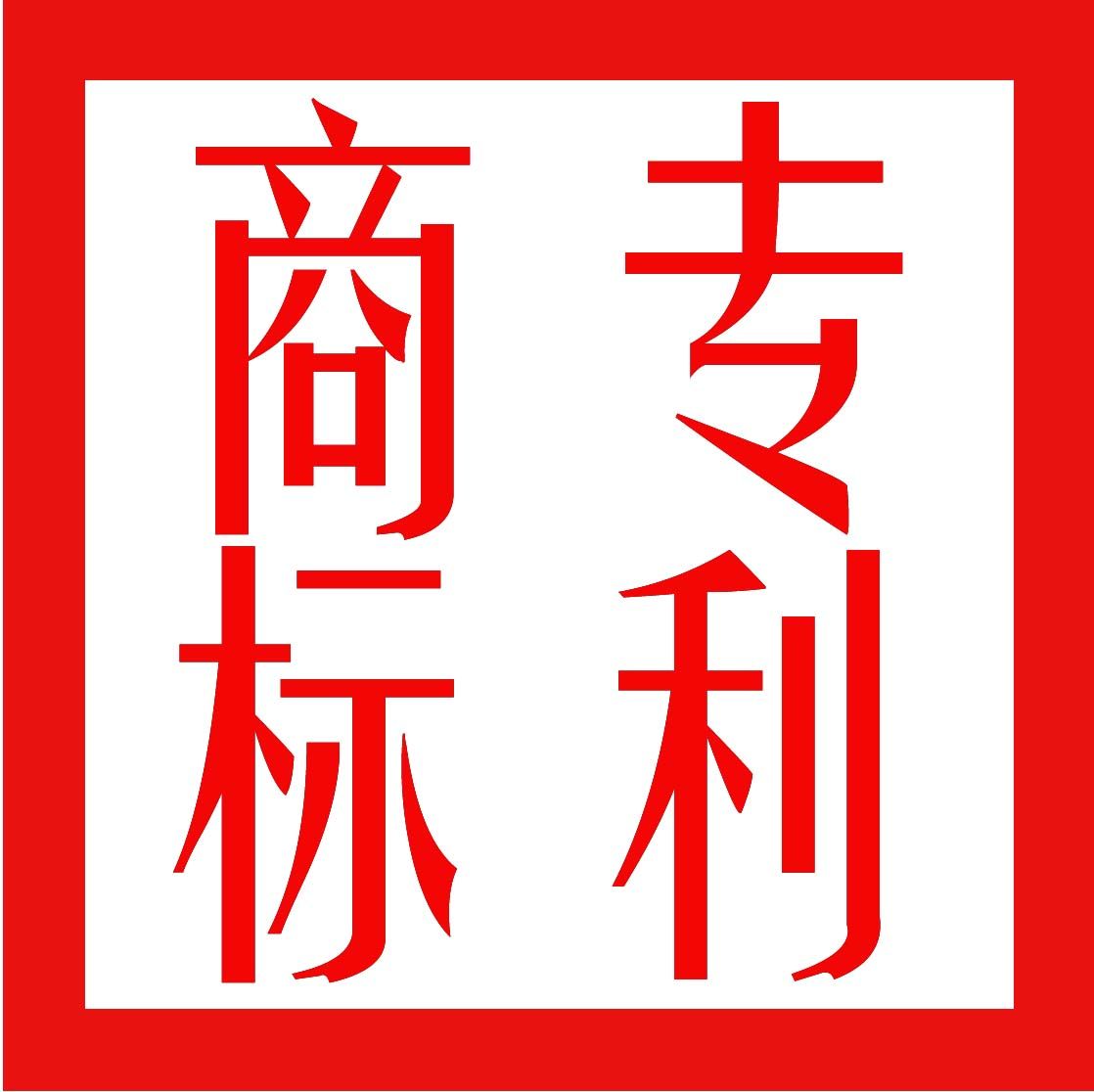 什么是商標？商標有什么用？